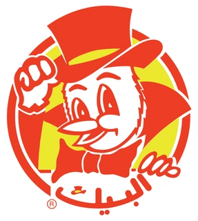 Al-Baik