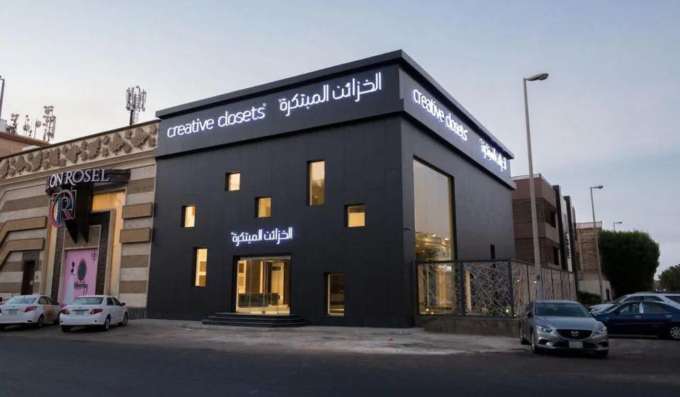 واجهة معرض خارجية بإضاءة مسائية — من أعمال SDC Construction